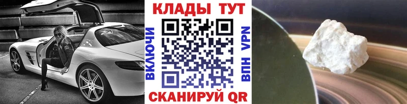 Купить закладку ГАШ  COCAIN  СК  Бошки Шишки  МЕФ  Урюпинск