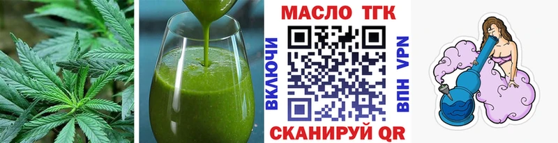 Купить  Урюпинск  Еда ТГК конопля 