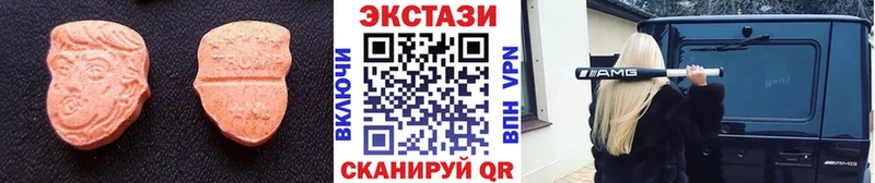 Купить  Урюпинск  Ecstasy Cube 