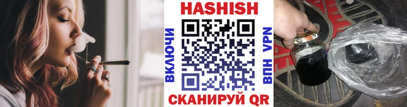 Купить  Урюпинск  Гашиш убойный 