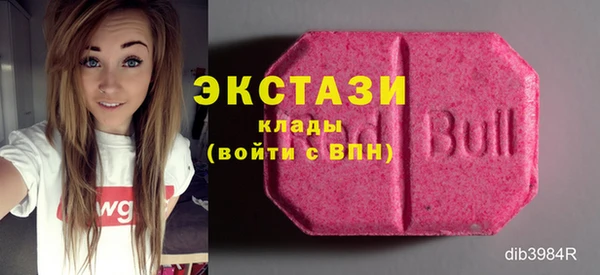мдма Кукмор