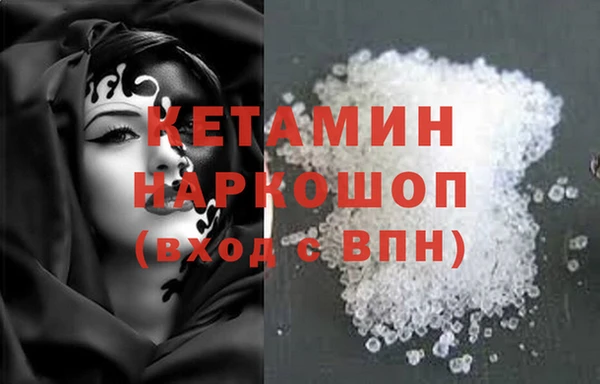 мдма Кукмор