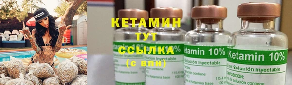 мет Куйбышев