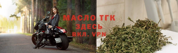 мет Куйбышев