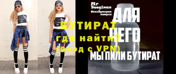 мдма Кукмор