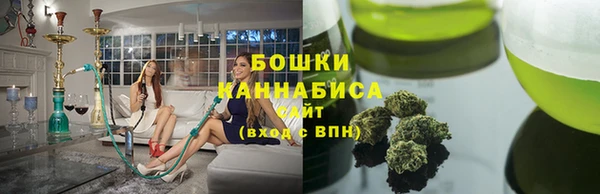 мет Куйбышев