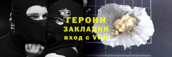 мет Куйбышев