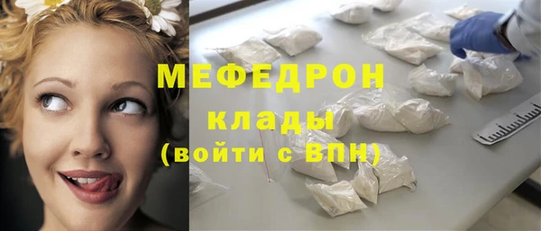 мет Куйбышев