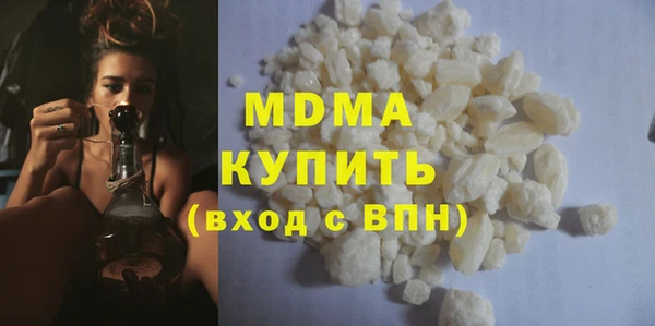 мет Куйбышев