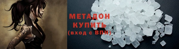 мет Куйбышев