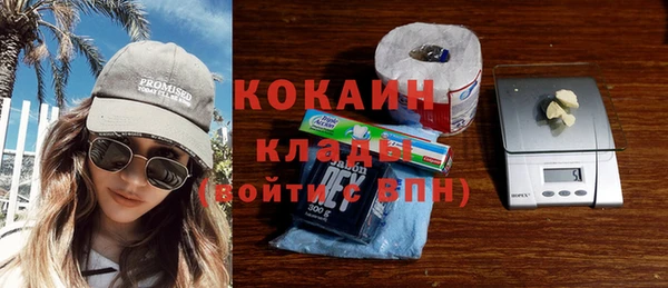 мет Куйбышев