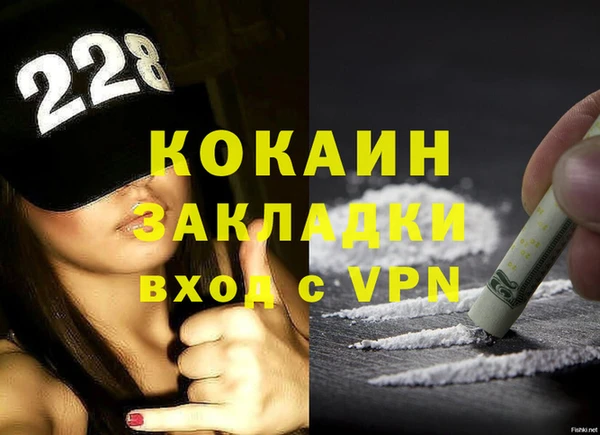 мет Куйбышев