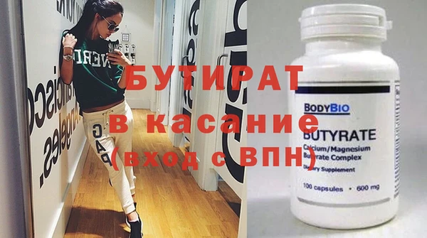 мет Куйбышев