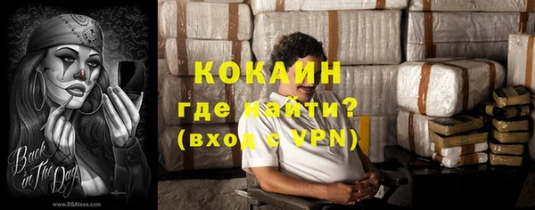 мет Куйбышев