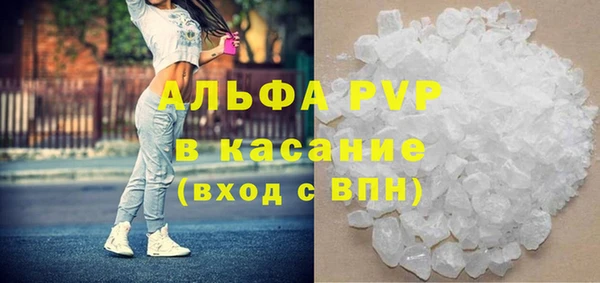 мет Куйбышев