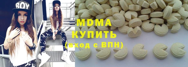 мет Куйбышев