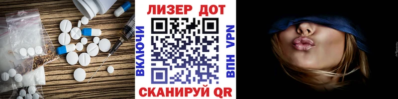 LSD-25 экстази ecstasy  Купить закладки  Урюпинск 