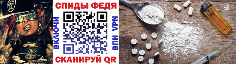 Купить закладки  Урюпинск  Первитин винт 