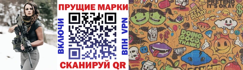 Марки NBOMe 1500мкг  Купить  Урюпинск 