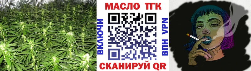 Купить закладки  Урюпинск  ТГК Wax 